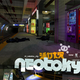 Illustration for article titled Explore NeoTokyo In Half Life 2